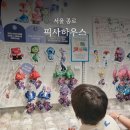 블루코코 컴퍼니 | 안국역 놀거리 픽사하우스 스모어마켓 아이와 가볼만한곳 추천