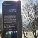 오성산 이미지