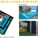 도시공간 노래연습장 이미지