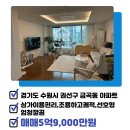 힐스모아공인중개사사무소 이미지