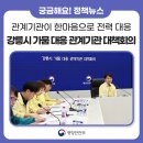 강릉인력 케이에스피뉴스