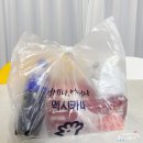 멕시카나 유촌점 네이버블로그