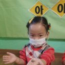 리더아이어린이집 이미지