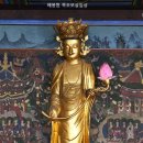 혜봉원목조보살입상 네이버블로그