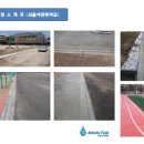 석관중학교 이미지