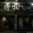 익산영등동우체국 이미지