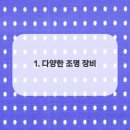 바른이치치과의원 이미지