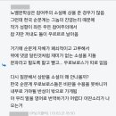 ??: 한국이 노벨문학상을 못받은 건 빠알간 시뻘건..을 번역할 수가 없었기 때문 이미지