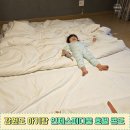 인제스피디움 콘도 | 강원도 아기랑 인제스피디움 호텔 콘도 306호 후기