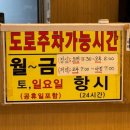 경기순대국 | [경기/용인] 한국순대국 냠냠 후기