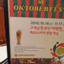 옥토버하우스 이미지