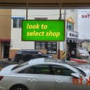 룩투(look to) 이미지