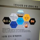 용문산국민관광지 박물관(1층) | 산청 박물관 관람 후기 + 환아정 다이어리 만들기 체험기│조용하지만 특별한 산청 문화여행 코스