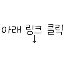 (주)네오바이오텍 GAO임상교육본부 이미지