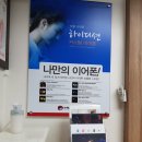 (주)티원에이치 이미지