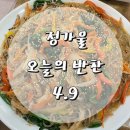 정가울