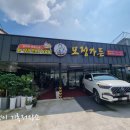 모정가든 이미지