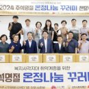 풍요로(동) 이미지