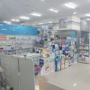 제일온누리약국 이미지