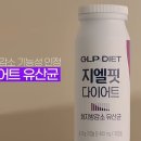 지엘핏 - 의정부시 신촌로29번길 24 | 지엘핏