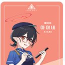 이디야커피봉천역점 - 96488 | 이디야커피봉천역점