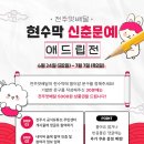 酒민센타