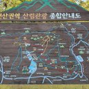 오감연결길 이미지