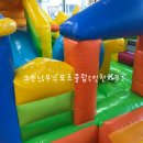 하늘스포츠 이미지