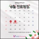 윤현실산부인과의원 이미지