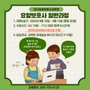 단디요양보호사교육원 이미지