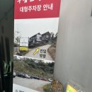 [충북 청주] 산남동 점심 / 산남동 고기집 / 청주 단체 고기집 추천 :: 두릅돈생갈비 산남동본점