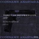 응? 갑자기 날 왜 패지 ㅁㅊ놈인가 이미지