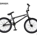 삼천리 자전거 앞 이미지