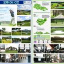 오렌지 골프랜드 이미지