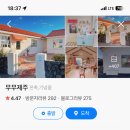 무무별장 이미지