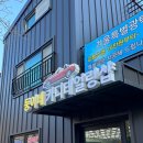 학하세차장 이미지