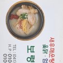 보령댐황토한증막 이미지