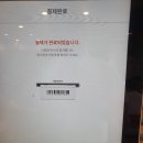 용우동(관동대점)