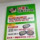 소보양본가 이미지