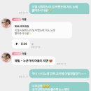 금우절염소마을 | 가짜외향인체험기