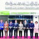 수원시녹색교통회관 이미지