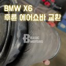 베이직모터스 네이버블로그