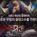 (주)퍼펙트월드코리아 이미지