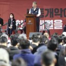 (사)한국노총 이미지