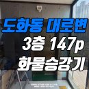 청림부동산공인중개사사무소 이미지