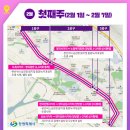 원이대로-2 이미지