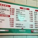 한중양꼬치구이 이미지