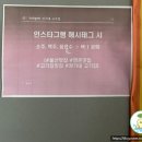 권가네고기집 | 울산 맛집) 냉동 삼겹살이 맛있는 명촌동 맛집 권가네 고기집 방문 후기