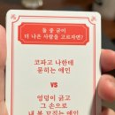 벌툰몽유도원일산역점 이미지
