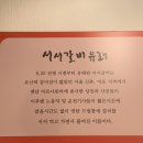 당곡마트 이미지